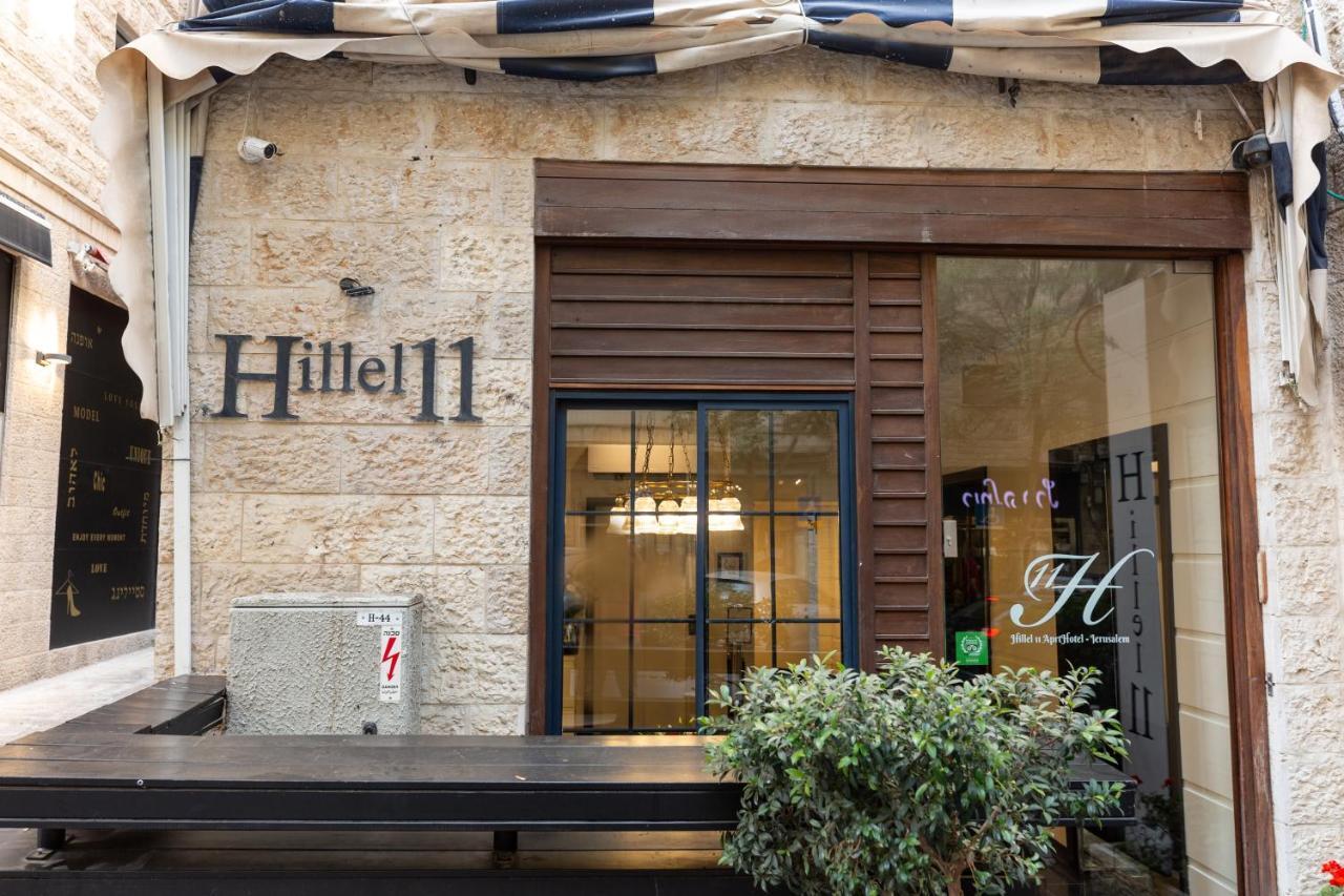 Hillel 11 Hotel Baitulmaqdis Luaran gambar